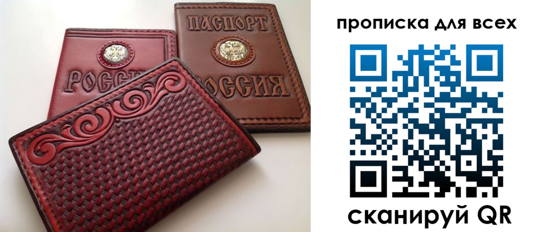 миграционный учет в Покрове