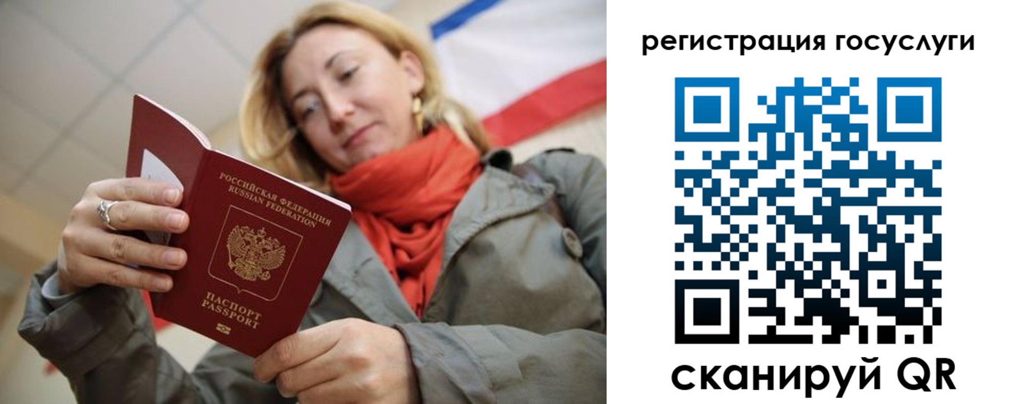 временная регистрация адрес в Покрове